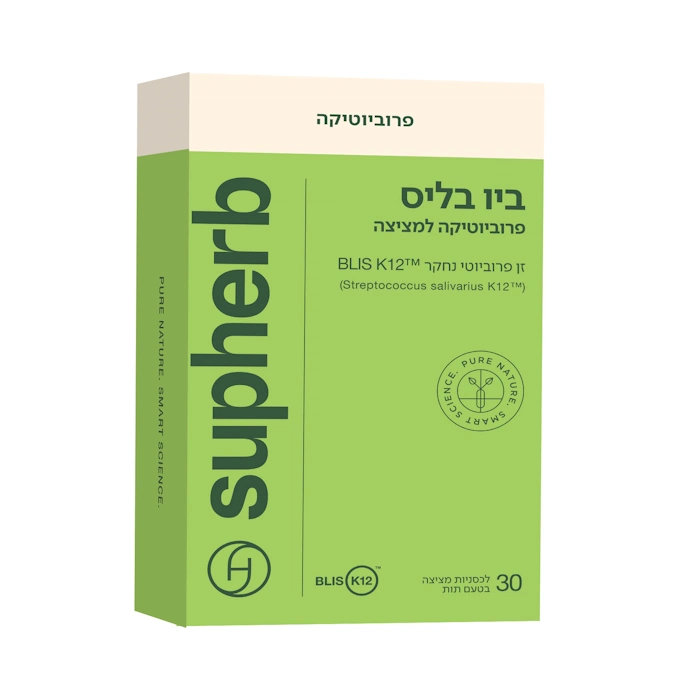 ביו בליס 30 לכסניות למציצה סופהרב