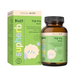 אבקת ביו-קיד 50 גרם | Bio-kid Powder