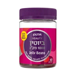 ביוטין ג'לי בינס - Biotin in Jelly Beans