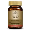 Solgar ברזל עדין 25 מג 90 כמוסות