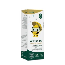 Alternative view of גן מאו לינג פנדה 50 מ"ל GAN MAO LING ברא צמחים