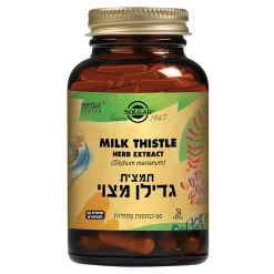 תמצית גדילן מצוי 60 כמוסות צמח מרפא Solgar