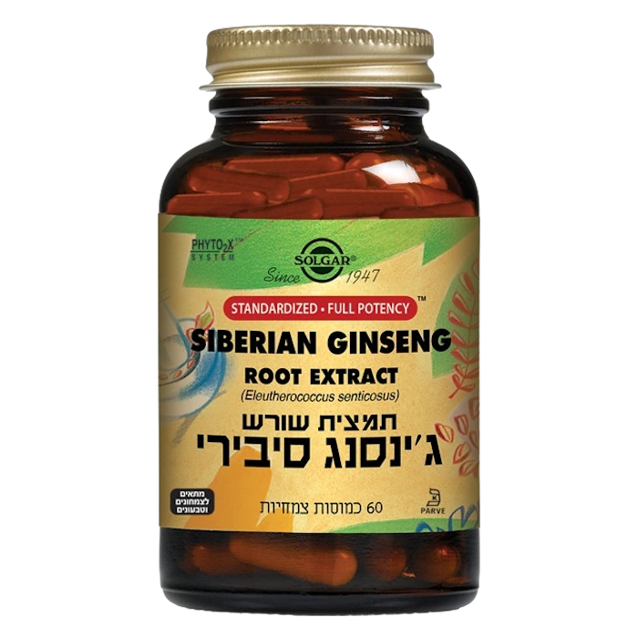 ג'ינסנג סיבירי 60 כמוסות צמח מרפא Solgar