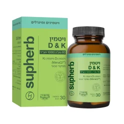 ויטמין K2 + D1000 - סופהרב 30 כמוסות