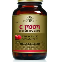 ויטמין C בטעם פטל-חמוציות  90 טבליות ללעיסה  סולגאר