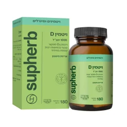 ויטמין 1000 D סופט ג'ל  אריזת חיסכון