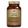 חילבה FENUGREEK סולגאר 100 כמוסות