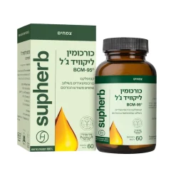 כורכומין ליקוויד-ג’ל 60 כמוסות סופהרב