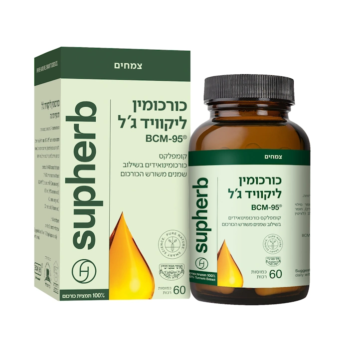 כורכומין ליקוויד-ג’ל 60 כמוסות סופהרב