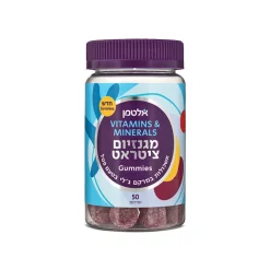 גאמיס מגנזיום ציטראט - Magnesium Citrate Gummies