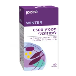 ויטמין C500 ליפוזומלי - Liposomal Vitamin C500