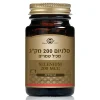 Solgar סלניום 200 מקג 50 כמוסות