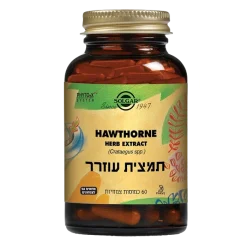 תמצית עוזרר 60 כמוסות Solgar