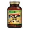 תמצית עלי זית 60 כמוסות צמח מרפא Solgar