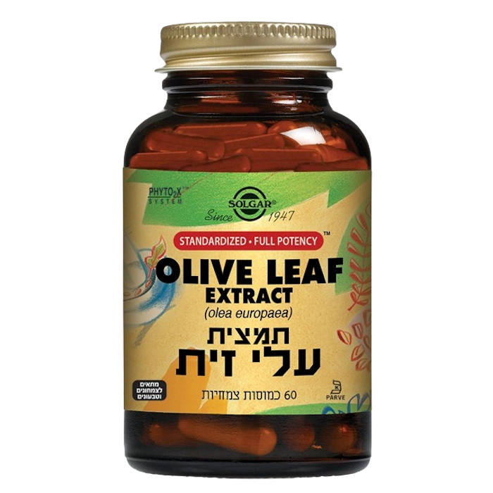 תמצית עלי זית 60 כמוסות צמח מרפא Solgar