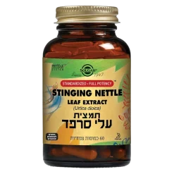 תמצית סרפד 60 כמוסות סולגאר