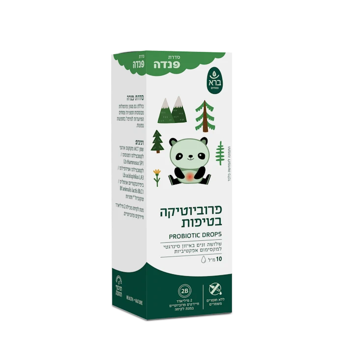 ברא צמחים | טיפות פרוביוטיקה | 10 מ"ל – תמונה 2