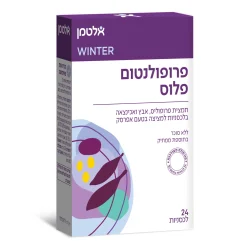פרופולנטום פלוס 24 לכסניות אלטמן