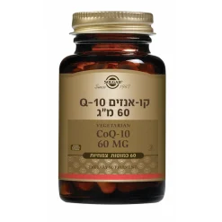 קו-אנזים Q10 סולגאר 60 מ"ג 60 כמוסות צמחיות