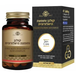 קולגן וחומצה היאלורונית 30 טבליות סולגאר