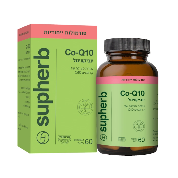 יוביקווינול 60 Q10 מ"ג סופהרב