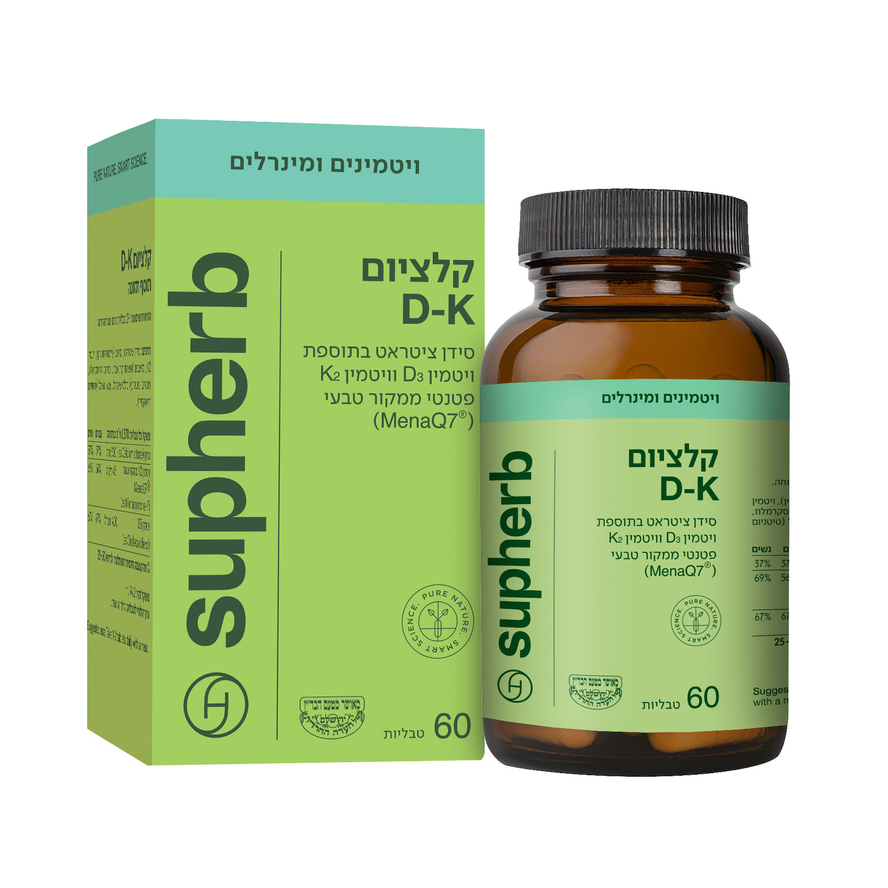 קל-די-קיי סופהרב CAL-D-K