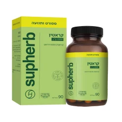 קראטין (קריאטין) CREATINE 1000 סופהרב