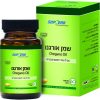 שמן אורגנו 60 כמוסות סופהרב Oregano Oil SUPHERB