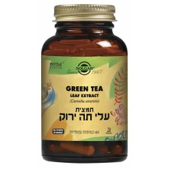 תמצית תקנית עלי תה ירוק 60 כמוסות Solgar