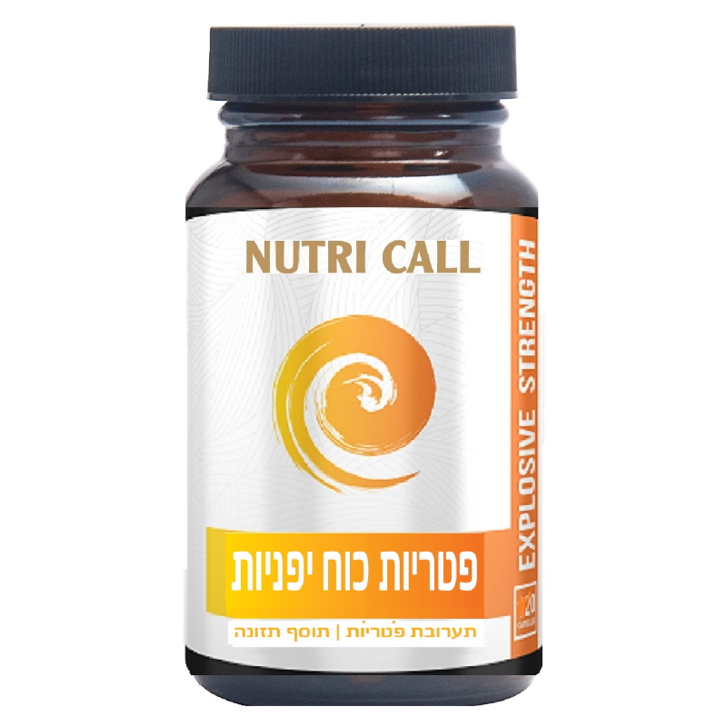 פטריות כוח יפניות | 60 כמוסות | NUTRI CALL