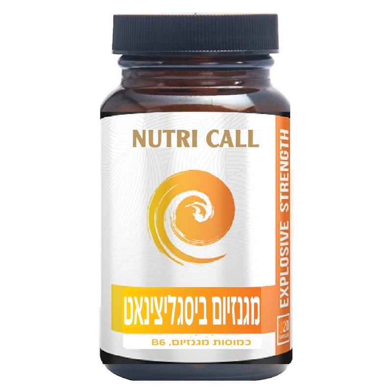 מגנזיום ביסגליצינאט | NUTRI CALL