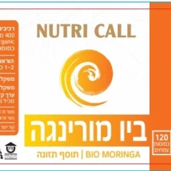 Alternative view of ביו מורינגה | 120 כמוסות | NUTRI CALL