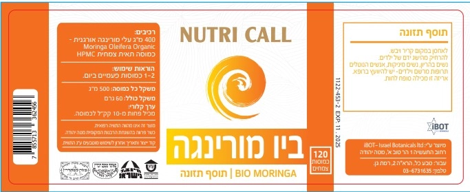 ביו מורינגה | 120 כמוסות | NUTRI CALL – תמונה 2