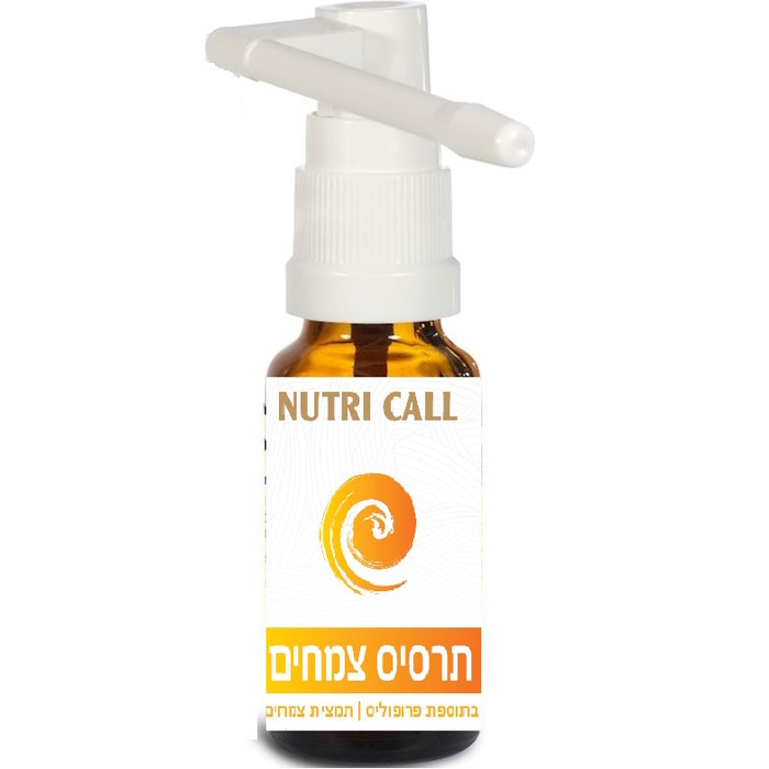 NUTRI CALL תרסיס צמחים 30 מ"ל