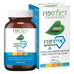 איירפרו פרוביוטיקה בשחרור מושהה (30 כמוסות) נייצרספרו