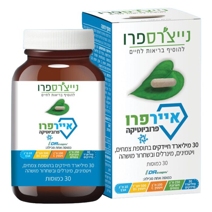 איירפרו פרוביוטיקה בשחרור מושהה (30 כמוסות) נייצרספרו