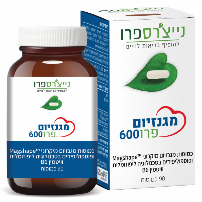מגנזיום פרו 600 (90 כמוסות) נייצרס פרו