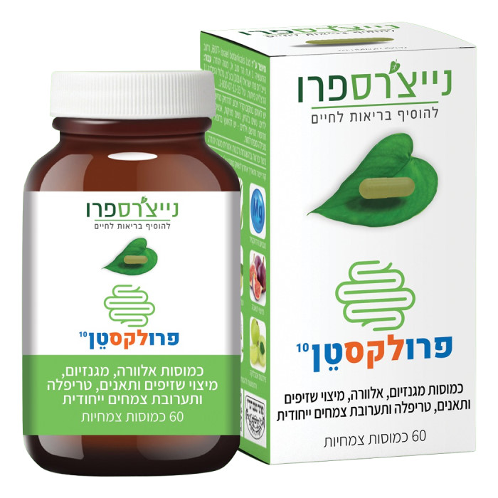 פרולקסטן PROLAXTEN (60 כמוסות) - נייצ'רס פרו