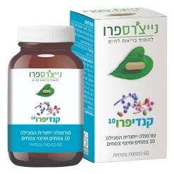 קנדיפרו 10 (60 כמוסות) – נייצ'רס פרו