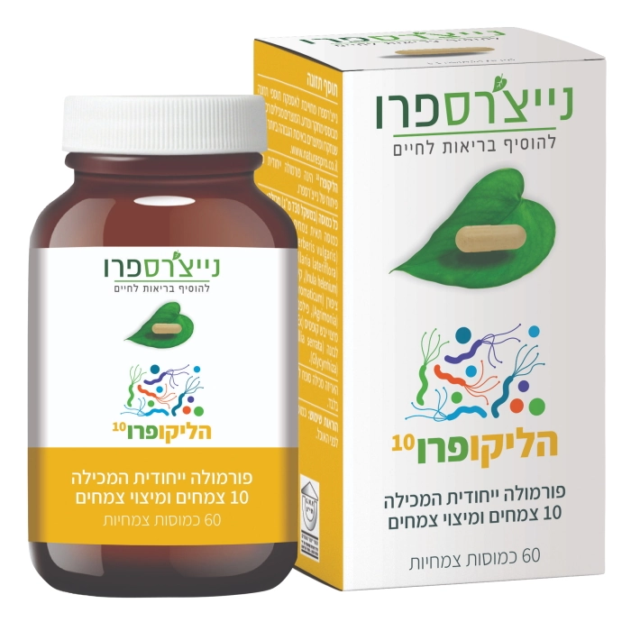 הליקופרו 10 (60 כמוסות) – נייצ'רס פרו