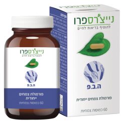 HBP ה.ב.פ (60 כמוסות) - נייצרס פרו