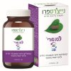 סנסורי (30 כמוסות) - נייצרס פרו