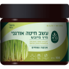 עשב חיטה אורגני ברא 100 גרם