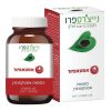 אסטאפיור | אסטקסנטין (60 כמוסות) - נייצרס פרו