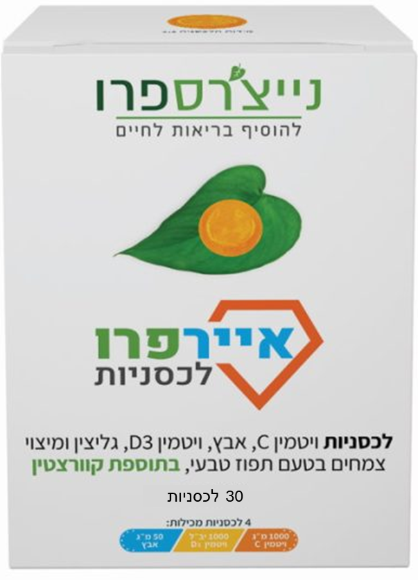 איירפרו נייצ'רספרו 30 לכסניות