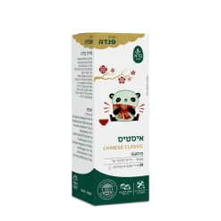 Alternative view of פנדה איסטיס 50 מ"ל ISATIS ברא צמחים