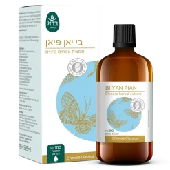 בי יאן פיאן 100מ"ל BI YAN PIAN ברא צמחים