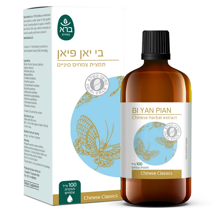 בי יאן פיאן 100מ"ל BI YAN PIAN ברא צמחים