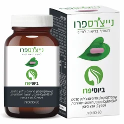 ביוטי פרו (60 כמוסות) – נייצ'רס פרו