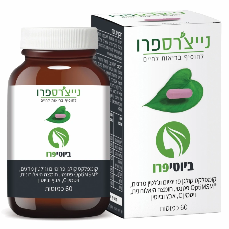 ביוטי פרו (60 כמוסות) – נייצ'רס פרו